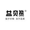 益贝熊母婴旗舰店