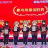 西工大精品补习学校