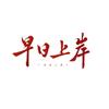 郑州高三—集训