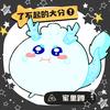 粉红小pig