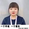 荣耀手机小姐姐🍬
