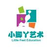 小脚丫艺术教育