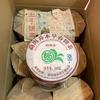 中国茶都 古马茶道