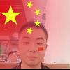 ༺༃霸总༃༻