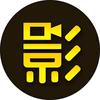 一念观影