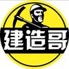 建造哥《建造露营美食》