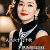 三九的花