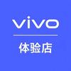 vivo影像馆(武汉·楚河汉街店)小胡