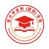 现代学徒制青岛校区