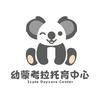 幼蒙考拉托育中心（城建园）