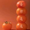 万事顺意