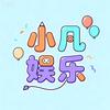 小凡娱乐.