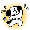 你的强来啦
