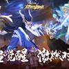 放置与召唤