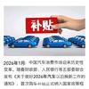 懂车帝牛牛牛