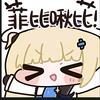 鸣潮代（感兴趣的宝子私）