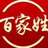 尊享图库姓氏logo制作