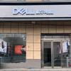 DELL戴尔电脑滑县授权店