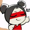 有米（永劫无间手游）
