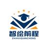 云南智绘前程教育科技有限公司