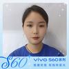 涉村vivo 盼盼 国补中