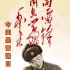 浙江绍兴师爷