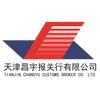 天津昌宇报关行