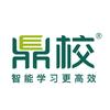 鼎校英语官方号