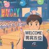 Mayday🥕