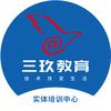 三玖教育科技