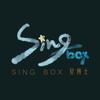 SingBox星博士