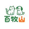 百牧山宠物