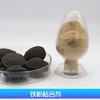 除尘灰粘合剂源头厂家