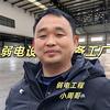 成都翱贝弱电设备厂家