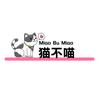 猫不喵