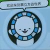 金石（区）