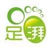 足湃服饰配件旗舰店