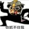 守望先锋 隐官