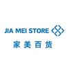 家美百货