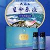 生命原液