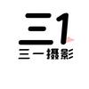 3_1 摄影📷