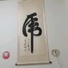 游侠-小王哥