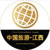 中国旅游-江西纯玩2-8人小团专场