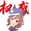 一丢爱装机