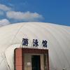 高青润澜游泳馆官方号