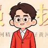 茗程爱语言