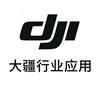 DJI大疆（丽江店）