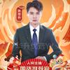华升优选［百货好物］