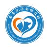 南yue流浪动物救助