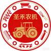 虞城县圣禾农业机械装备